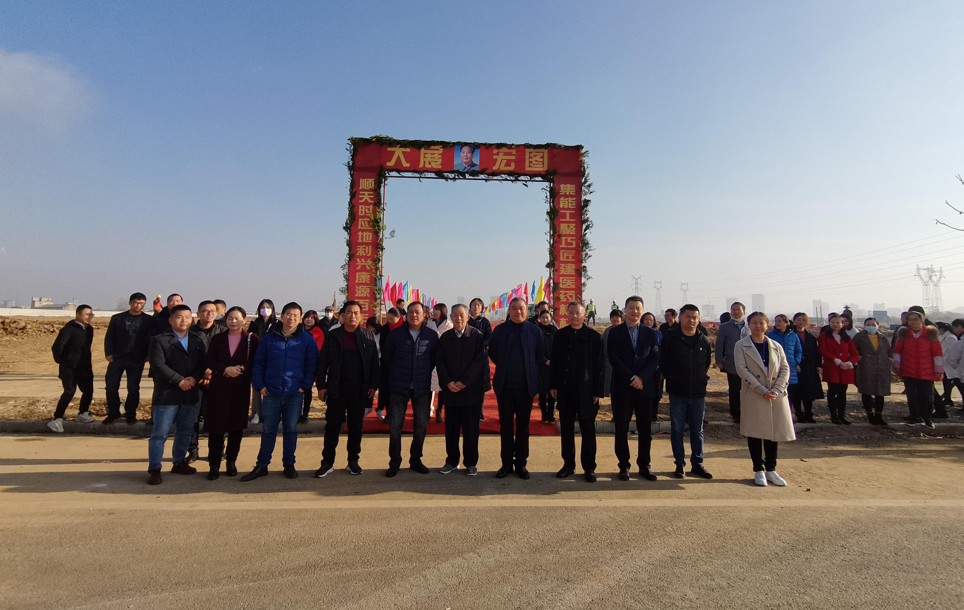 热烈祝贺：湖北极悦娱乐药业葛店开发区大健康产业园一期主体项目正式开工！